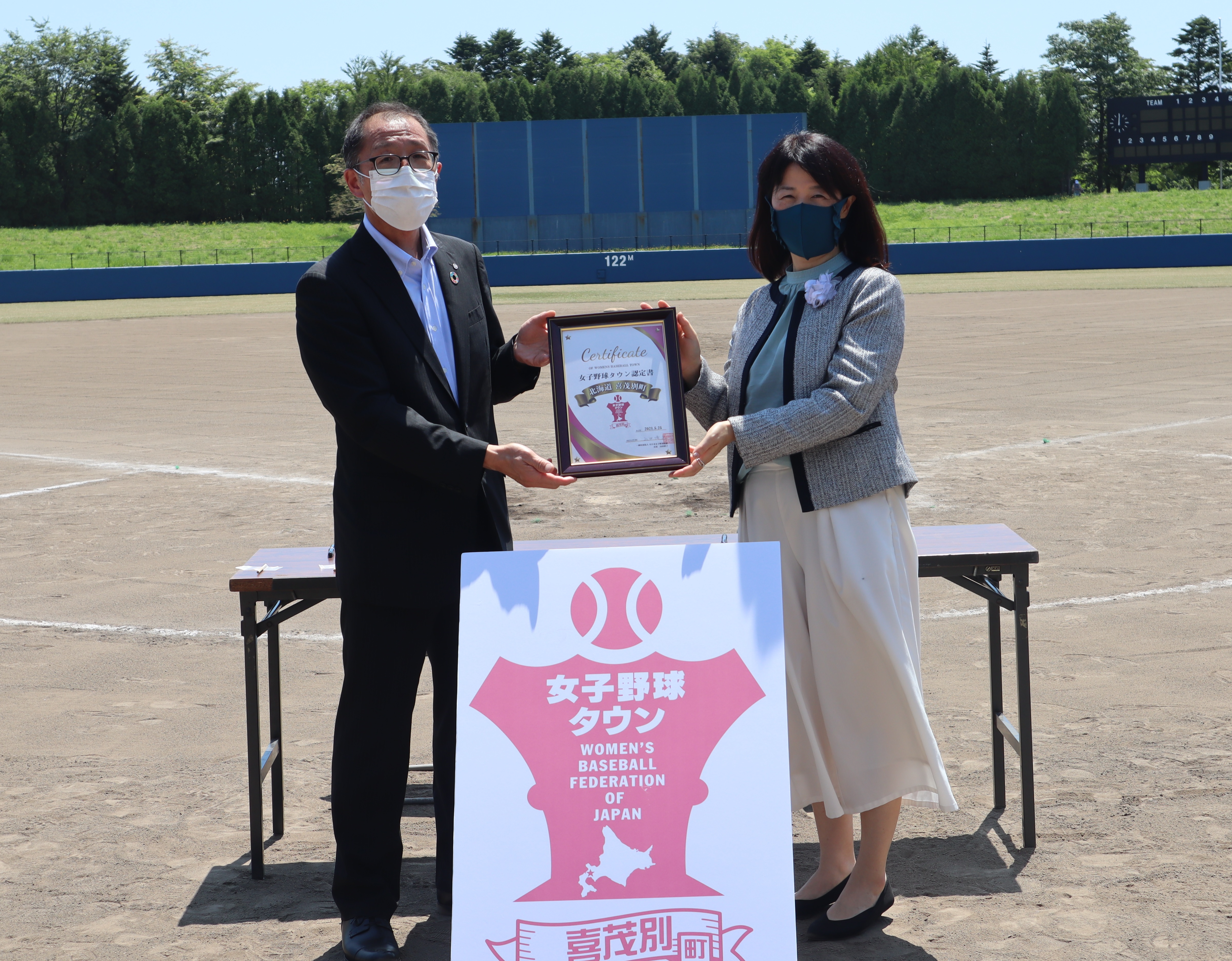 内村町長（左）と全日本女子野球連盟の山田会長