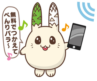 スマホを持っているウサパラ君