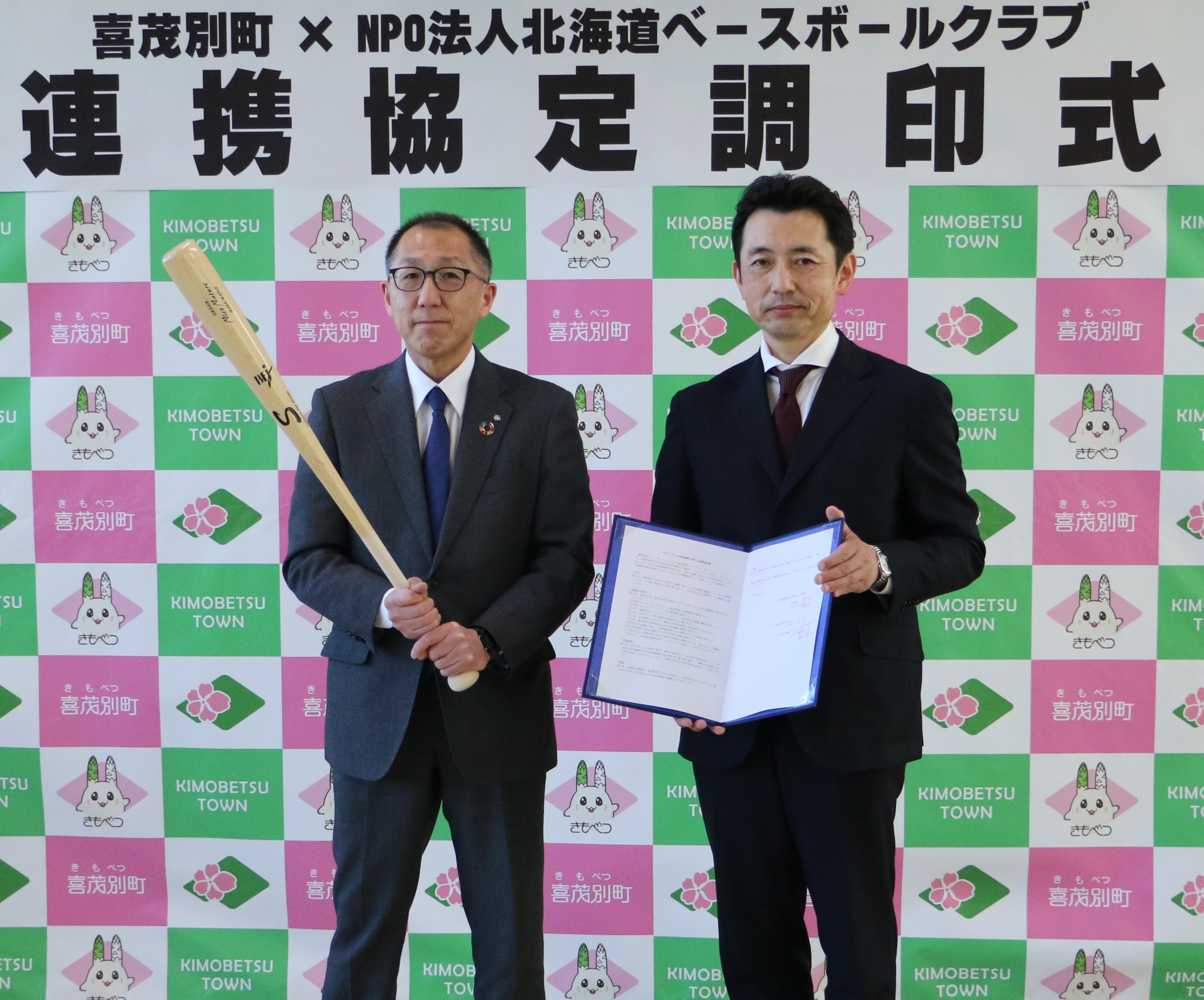 連携協定を結んだ内村町長(左)とホーネッツ・レディース高橋監督(右)