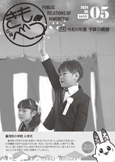 サムネ