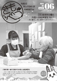 サムネ