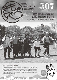 サムネ