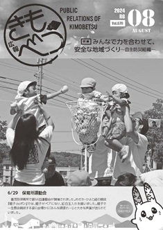 サムネ