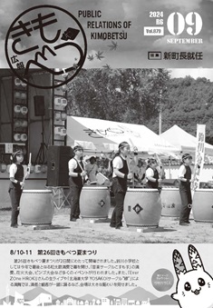 サムネ