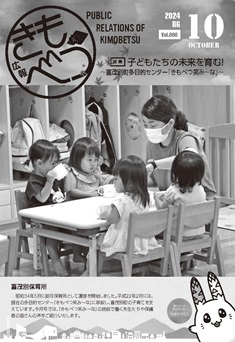 サムネ