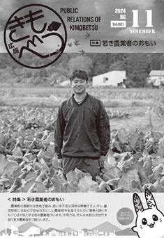 サムネ