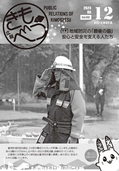 サムネ
