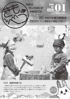 サムネ