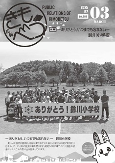 サムネ