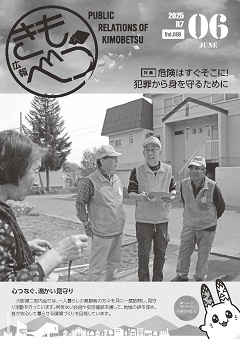サムネ