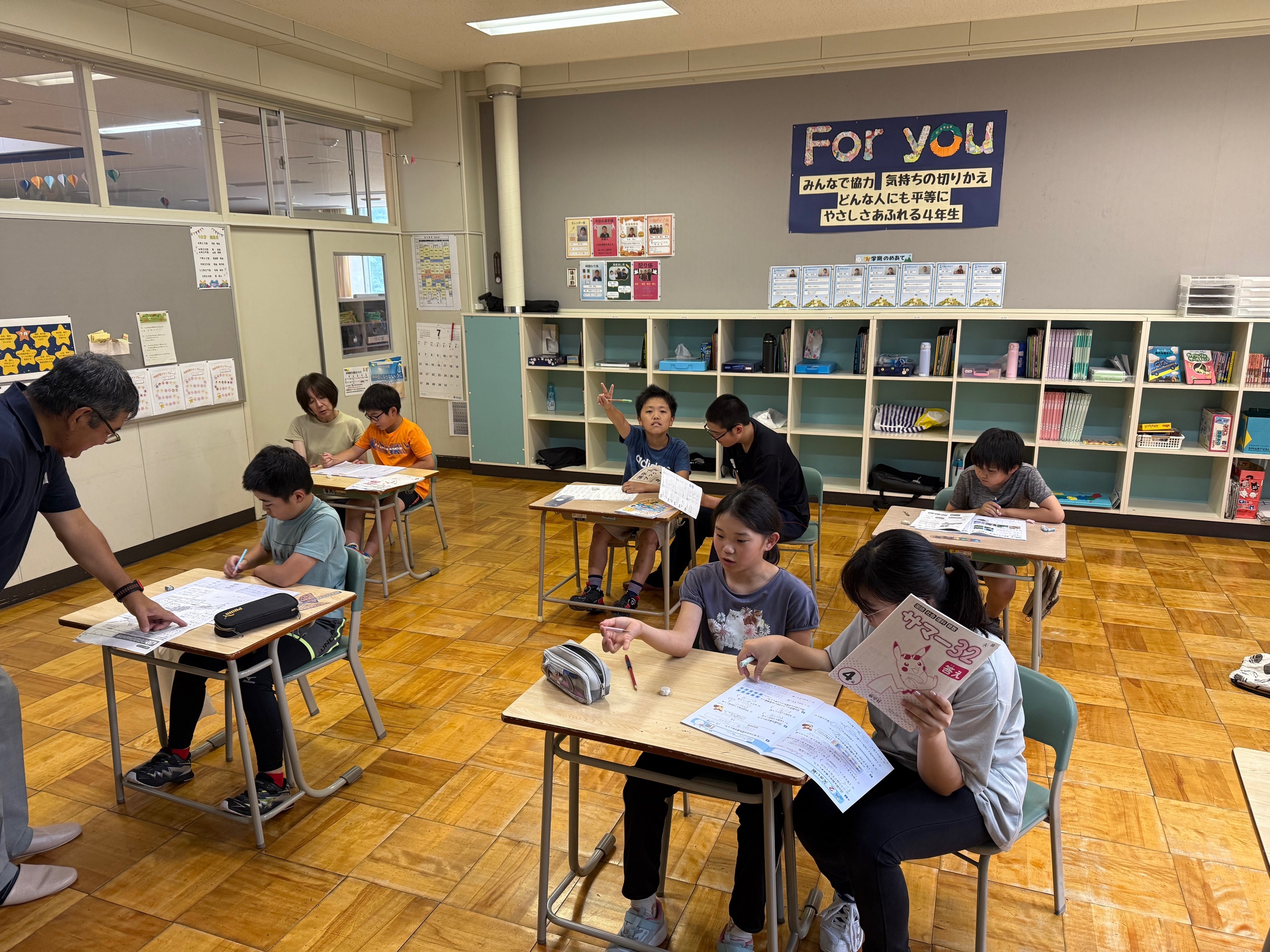 小学生学習会3