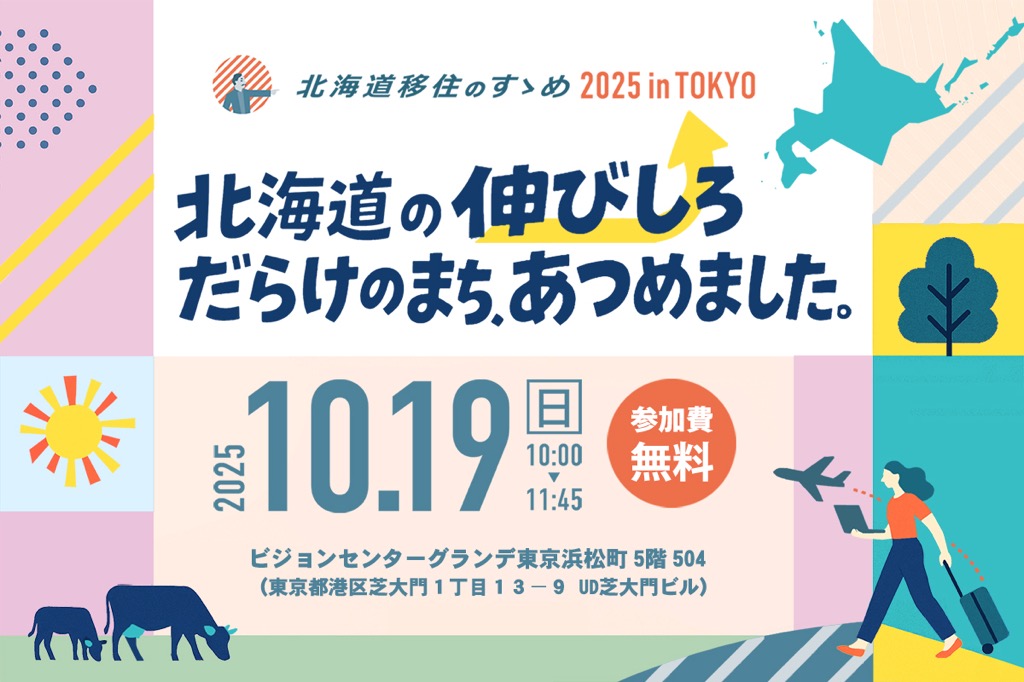 iju
