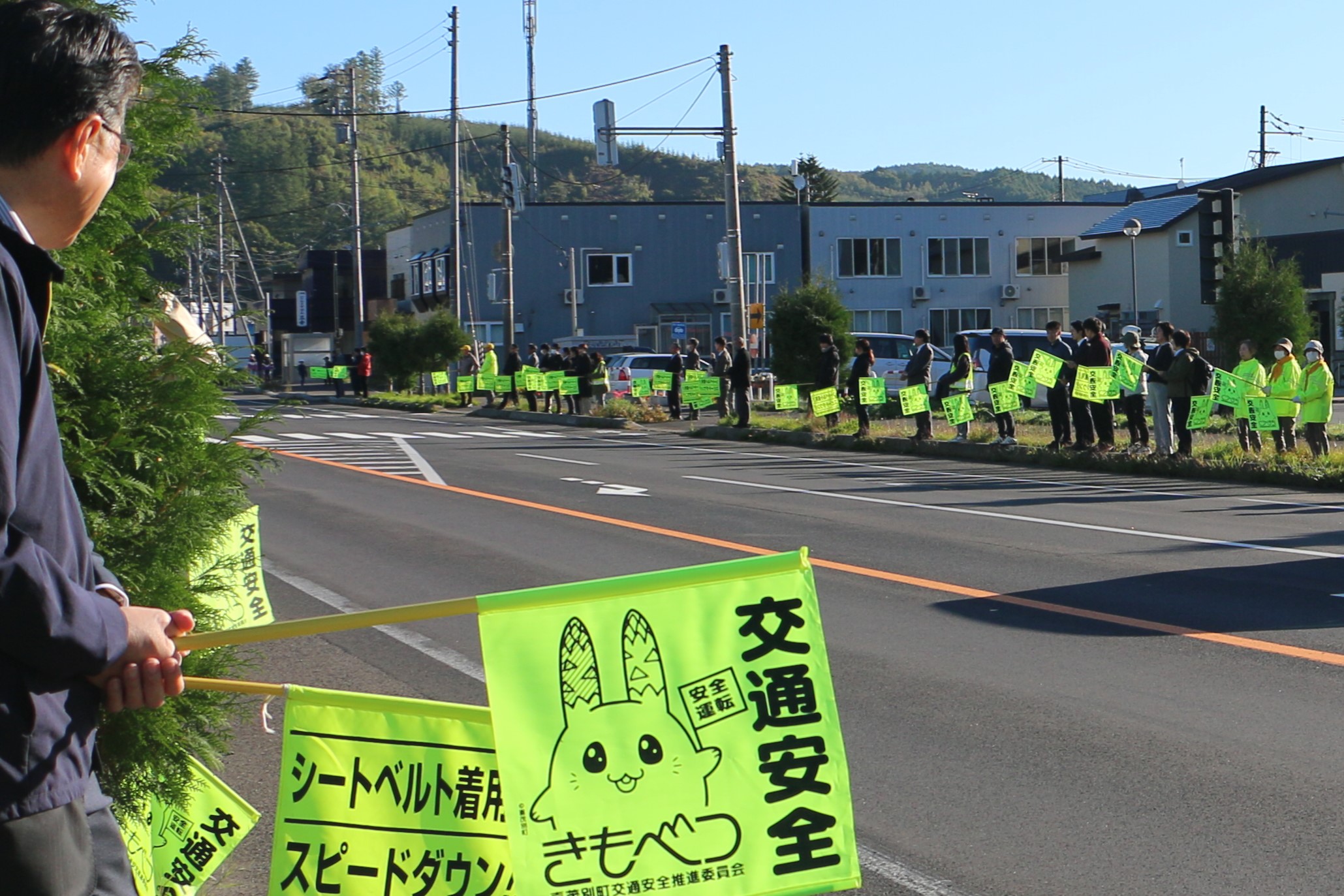 交通安全啓発運動　旗の波