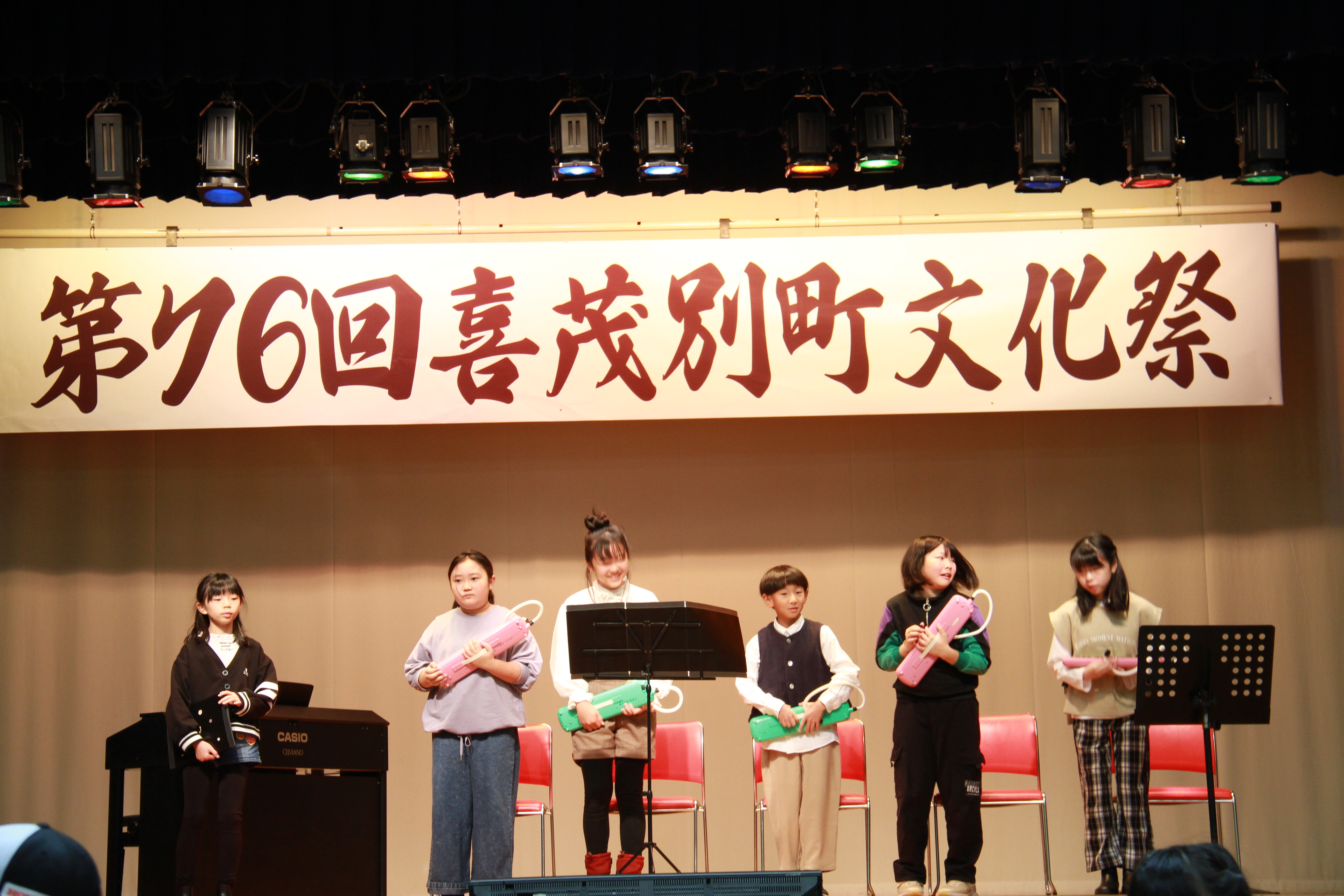 第76回喜茂別町文化祭