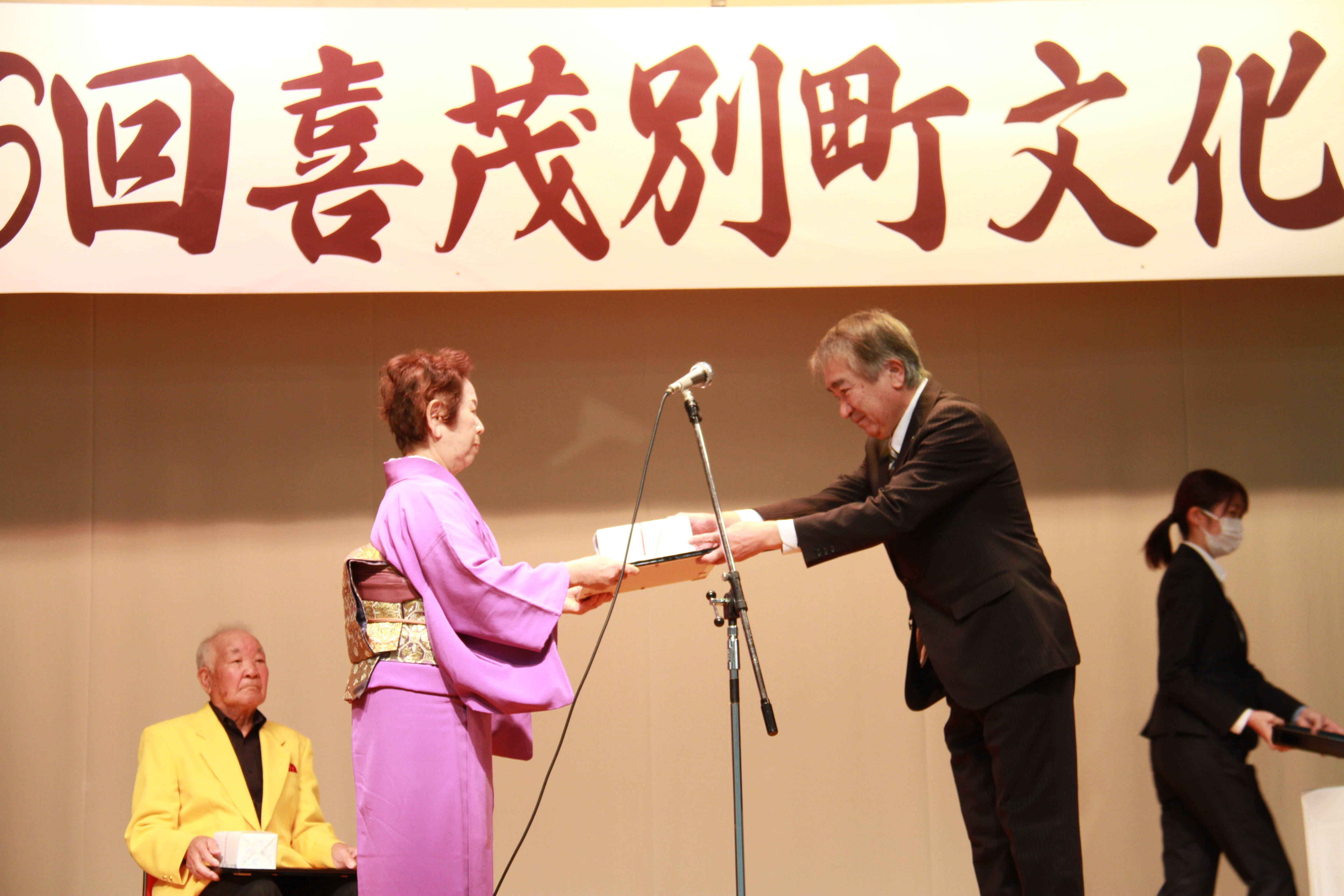 令和7年度喜茂別町文化奨励賞表彰式