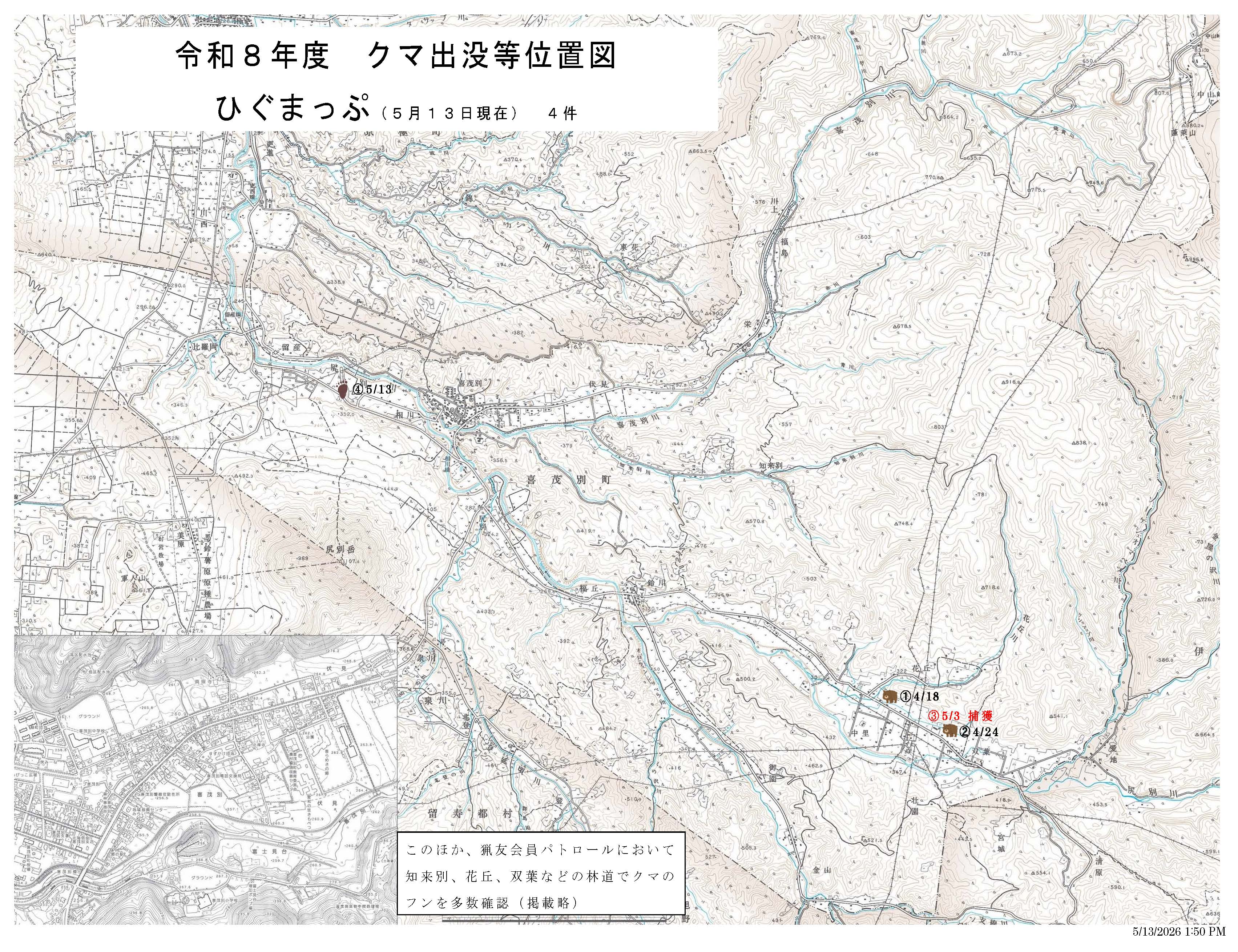 熊出没