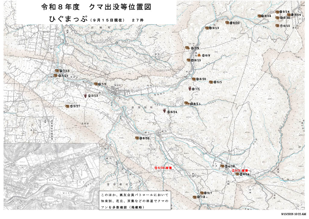 熊出没