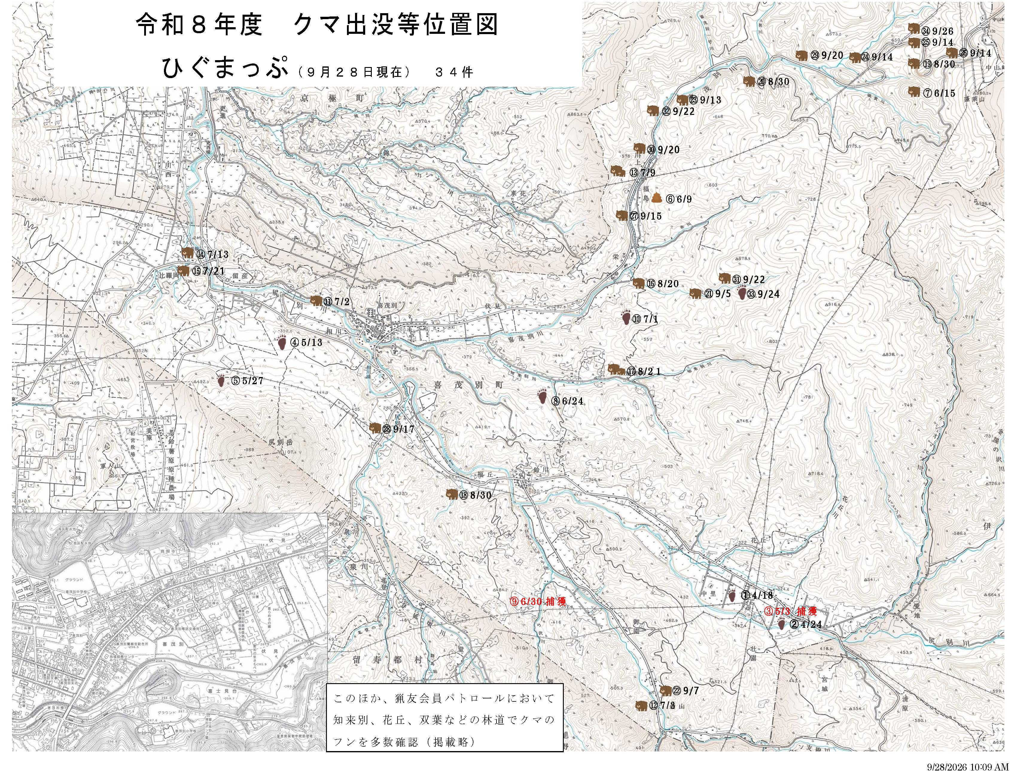 熊出没